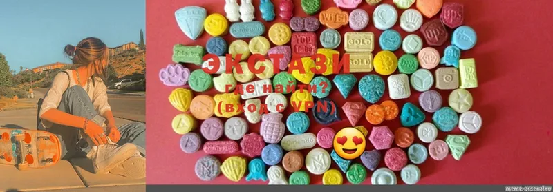 Ecstasy VHQ  Козельск 