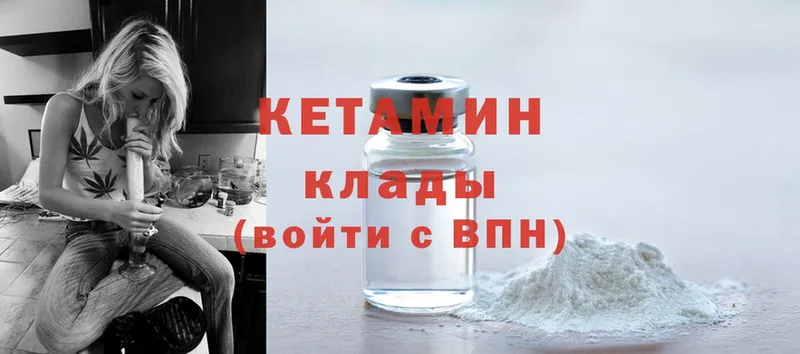 закладки  hydra ONION  КЕТАМИН ketamine  Козельск 