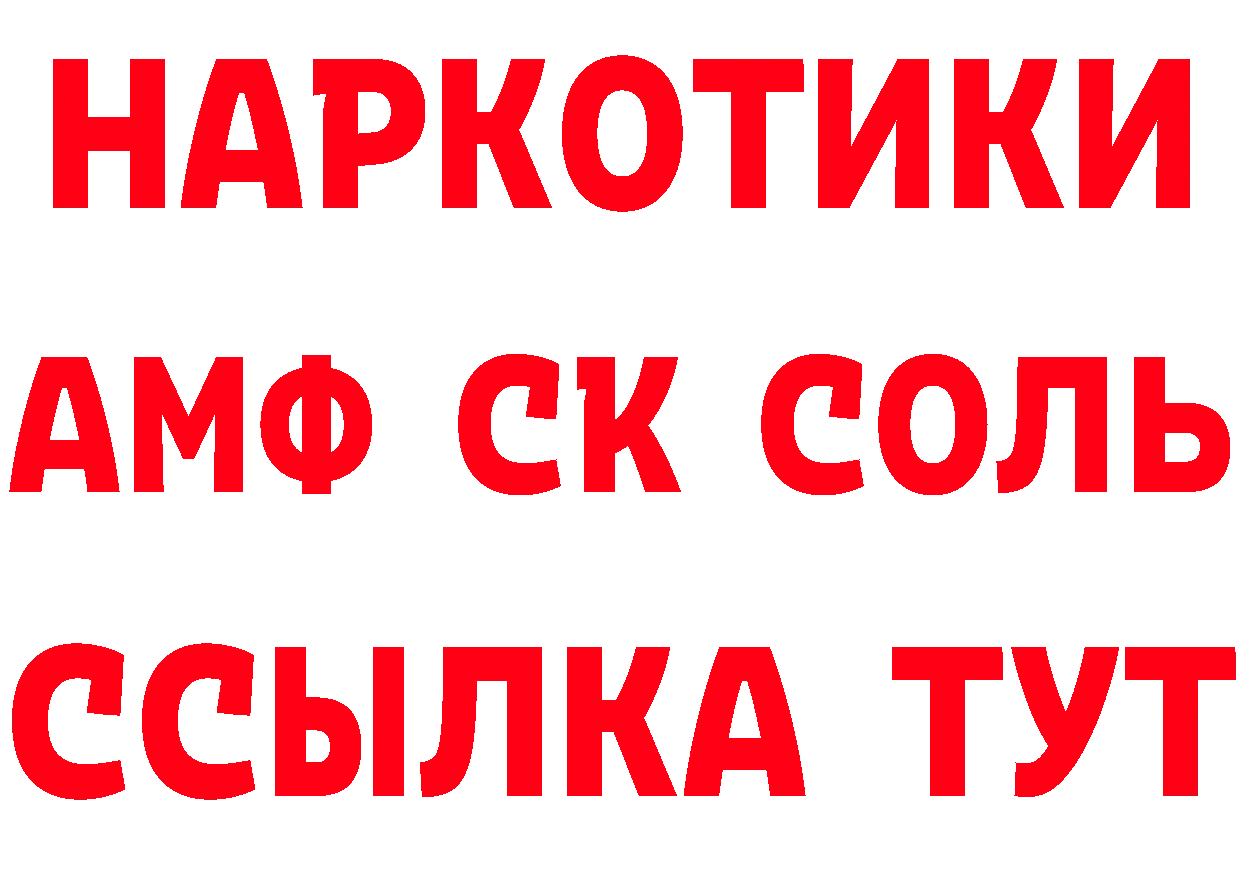 Виды наркоты площадка клад Козельск